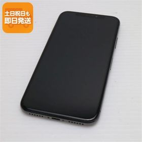 iPhone X 中古 9,800円 | ネット最安値の価格比較 プライスランク