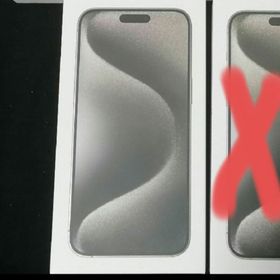 アイフォーン(iPhone)の新品・未使用！iPhone15Pro Max 512GB ナチュラルチタニウム(スマートフォン本体)