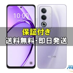 [Quality Shop] 新品未開封 OPPO A3 5G Purple SIMフリー 4GB/128GB Ymobile 版