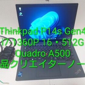 美品/Thinkpad P14s Gen4/i7-1370P/RTX A500