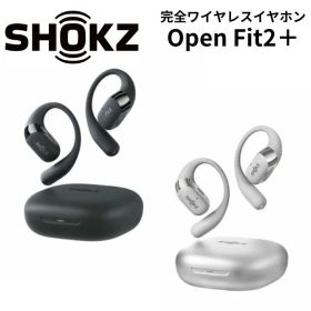 【スーパーセール期間中・抽選で最大100%Ptバック(要エントリー)】 Shokz OPENFIT2+ オープンイヤー完全ワイヤレスイヤホン ブラック/グレー メーカー2年間保証 国内正規品 SKZ-EP-000050 SKZ-EP-000051