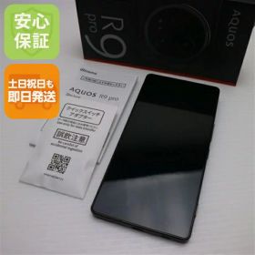 【中古】新品同様 SIMフリー AQUOS R9 pro ブラック スマホ SHARP 安心保証 即日発送 あす楽 土日祝発送OK