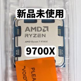 エーエムディー(AMD)のAMD Ryzen 7 9700X AM4 CPU 新品未使用(PCパーツ)