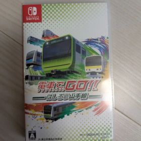 電車でGO!! はしろう山手線