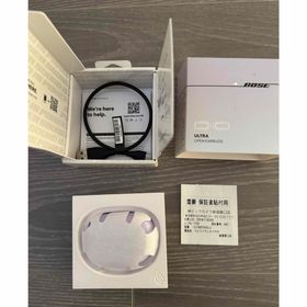 ボーズ(BOSE)の【保証書付/限定色】BOSE Ultra Open Earbuds (ヘッドフォン/イヤフォン)