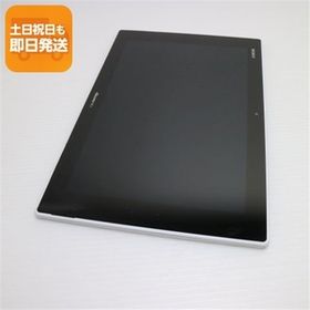 超美品 SO-05F Xperia Z2 Tablet ホワイト 即日発送 タブレットSONY DoCoMo 本体 あすつく 土日祝発送OK