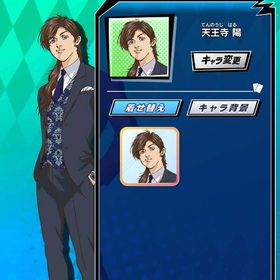 【天王寺陽（B）】 初期垢 期間限定コラボキャラ トリリオンゲームコラボ | エムホールデム(mHOLD'EM)のアカウントデータ、RMTの販売・買取一覧