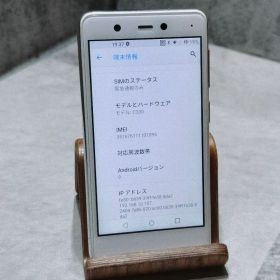 楽天ミニ Rakuten Mini C330 SIMフリー スマホ