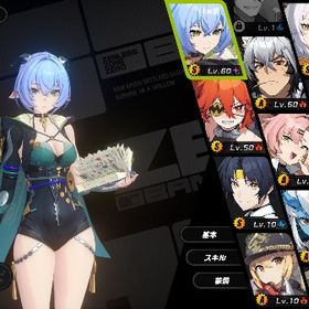 ［買って］暗号化マスターテープ214個 リュシア1凸餅1凸 イーシェン餅 | ゼンゼロ(ゼンレスゾーンゼロ)のアカウントデータ、RMTの販売・買取一覧