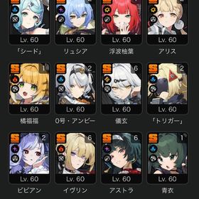 【大幅値下げ】asia鯖 S完凸10体、2凸1凸多数 課金垢 | ゼンゼロ(ゼンレスゾーンゼロ)のアカウントデータ、RMTの販売・買取一覧