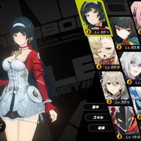 雅2凸 餅有 | ゼンゼロ(ゼンレスゾーンゼロ)のアカウントデータ、RMTの販売・買取一覧