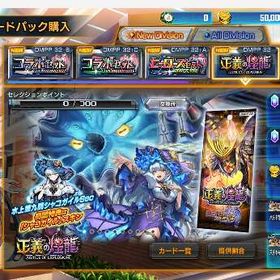 デュエプレ_50,000Goldアカウント | デュエプレ(デュエルマスターズ プレイス)のアカウントデータ、RMTの販売・買取一覧