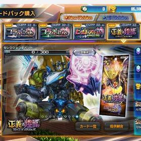 デュエプレ_85,000Goldアカウント | デュエプレ(デュエルマスターズ プレイス)のアカウントデータ、RMTの販売・買取一覧