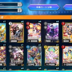 引退 廃課金 コラボ・Secスキン多数！ 値引き交渉可能！ | デュエプレ(デュエルマスターズ プレイス)のアカウントデータ、RMTの販売・買取一覧