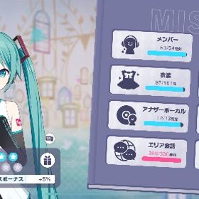 超破格‼️ミク推し垢CR74‼️ミクWL300位称号⭐︎ 今日限りの出品‼️ | プロセカのアカウントデータ、RMTの販売・買取一覧