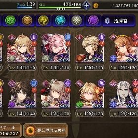 ライトニング140、ノエル140、巫女グラセラ140等 | FFBE 幻影戦争のアカウントデータ、RMTの販売・買取一覧