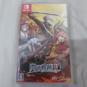 英雄伝説 閃の軌跡IV Switch 中古 4,400円 | ネット最安値の価格比較