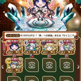 初期垢！ シヨウチヨウ•ムオン•ましろ•ウィンテット所持！ | コトダマンのアカウントデータ、RMTの販売・買取一覧