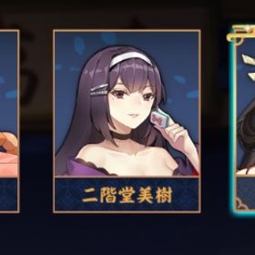 【✨特別雀士✨】南楓花🫧 完全初期/未対局❤️🔥 限定月見パンダ雀卓🐼 メアド変更✉️ | 雀魂 じゃんたまのアカウントデータ、RMTの販売・買取一覧