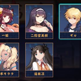 【✨Fate &プリズマ⭐︎イリヤ✨】ギル&遠坂凛&藤本キララ🫧 初期❤️🔥 装飾×3🐧 | 雀魂 じゃんたまのアカウントデータ、RMTの販売・買取一覧