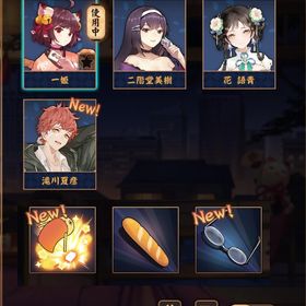 【初期】カゴセイ 滝川夏彦 銀魂コラボ装飾x2 | 雀魂 じゃんたまのアカウントデータ、RMTの販売・買取一覧