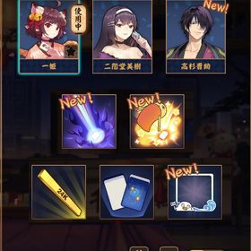 【初期】高杉晋助 銀魂コラボ装飾x2 限定雀牌 | 雀魂 じゃんたまのアカウントデータ、RMTの販売・買取一覧