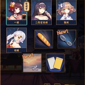 【初期】福姫 雛桃 銀魂コラボ装飾x2 | 雀魂 じゃんたまのアカウントデータ、RMTの販売・買取一覧