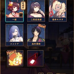 【初期】高杉晋助 シンシア 藤本キララ 銀魂和了演出 | 雀魂 じゃんたまのアカウントデータ、RMTの販売・買取一覧