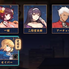 【✨Fate✨】セイバー&アーチャー🫧 初期❤️🔥 装飾×6🐧 Fate麻雀牌/イリヤ立直演出⚔️ | 雀魂 じゃんたまのアカウントデータ、RMTの販売・買取一覧