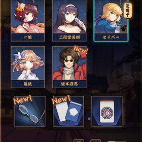 【初期】セイバー 坂本辰馬 雛桃 夏イベ限定図柄 志村新八【銀魂】 | 雀魂 じゃんたまのアカウントデータ、RMTの販売・買取一覧