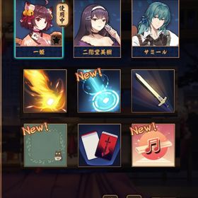 【初期】サミール Fate装飾x2 | 雀魂 じゃんたまのアカウントデータ、RMTの販売・買取一覧