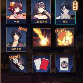 【初期】高杉晋助 非名 銀魂和了演出 夏イベ限定図柄 | 雀魂 じゃんたまのアカウントデータ、RMTの販売・買取一覧