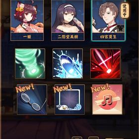 【初期】四宮夏生 Fate和了演出 銀魂装飾x2 | 雀魂 じゃんたまのアカウントデータ、RMTの販売・買取一覧