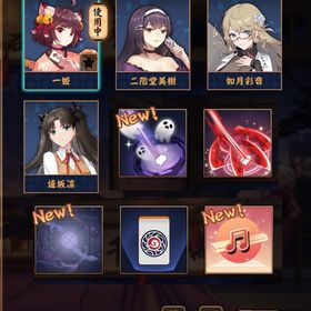 【初期】Fate遠坂凛 如月彩音 夏イベ限定図柄 | 雀魂 じゃんたまのアカウントデータ、RMTの販売・買取一覧