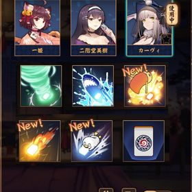 【初期カーヴィ 銀魂限定装飾x2 夏イベ限定図柄 | 雀魂 じゃんたまのアカウントデータ、RMTの販売・買取一覧