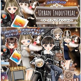 Ameba HH URBAN INDUSTRIAL(フルコンプ) | ガルショのアカウントデータ、RMTの販売・買取一覧