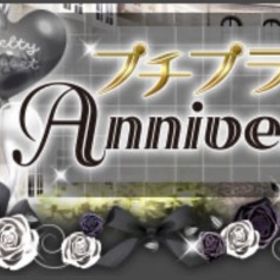 Ameba プチプラ!15thAnniversaryガチャ(フルコンプ) | ガルショのアカウントデータ、RMTの販売・買取一覧