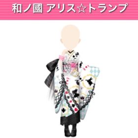 和ノ國アリス⭐︎トランプ | ガルショのアカウントデータ、RMTの販売・買取一覧