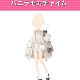 バニラモカチャイム | ガルショのアカウントデータ、RMTの販売・買取一覧