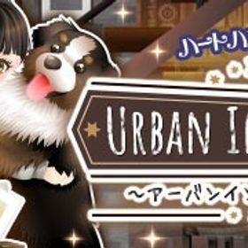 （モバゲー版）2025/11/21 夢見の御伽絵巻ガチャ | ガルショのアイテム、RMTの販売・買取一覧