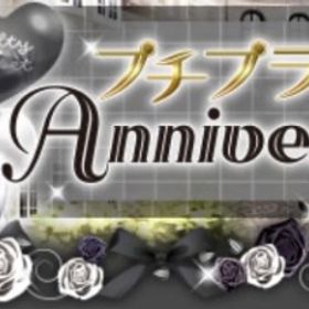 ameba プチプラ!15thAnniversary フルコンプ | ガルショのアイテム、RMTの販売・買取一覧