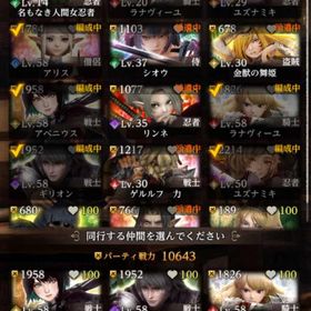 ユズナミキ2克己 柑刺し紫★４青★４ ギリオン2克己 課金装備多数 | ウィズダフネ(Wizardry Variants Daphne)のアカウントデータ、RMTの販売・買取一覧