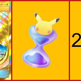 即时対応 | ポケポケ(ポケモンTCGポケット)のアカウントデータ、RMTの販売・買取一覧