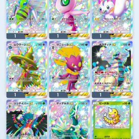 イマーシブも多数所持 | ポケポケ(ポケモンTCGポケット)のアカウントデータ、RMTの販売・買取一覧