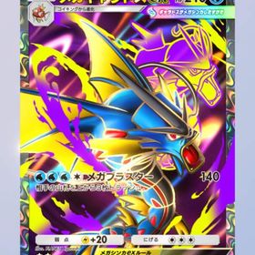 お得‼️☆2メガギャラドス2枚(日本語表記) おまけ付き | ポケポケ(ポケモンTCGポケット)のアカウントデータ、RMTの販売・買取一覧