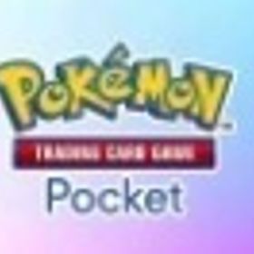 石头垢 | ポケポケ(ポケモンTCGポケット)のアカウントデータ、RMTの販売・買取一覧