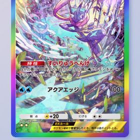 ゲッコウガ虹枠2枚セット トレード | ポケポケ(ポケモンTCGポケット)のトレード(カード)、RMTの販売・買取一覧