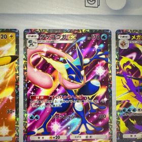 日本語版🉐サザンドラ2枚セット🉐最安 | ポケポケ(ポケモンTCGポケット)のトレード(カード)、RMTの販売・買取一覧