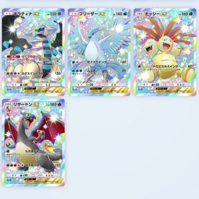 色違い 1枚 | ポケポケ(ポケモンTCGポケット)のトレード(カード)、RMTの販売・買取一覧