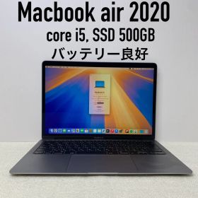 【即日発送】Macbookair 2020 スペースグレー